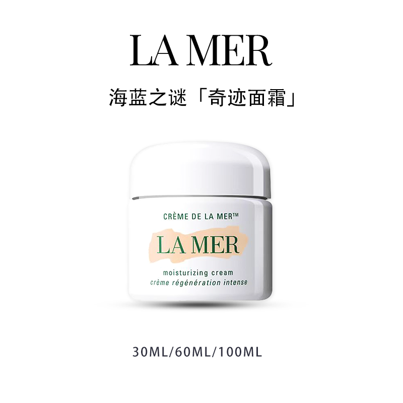 Skincare Lamer - Lamer/The Miracle Classic Cream 30/60ml/100ml-Skincare-Repairing, Moisturizing,
