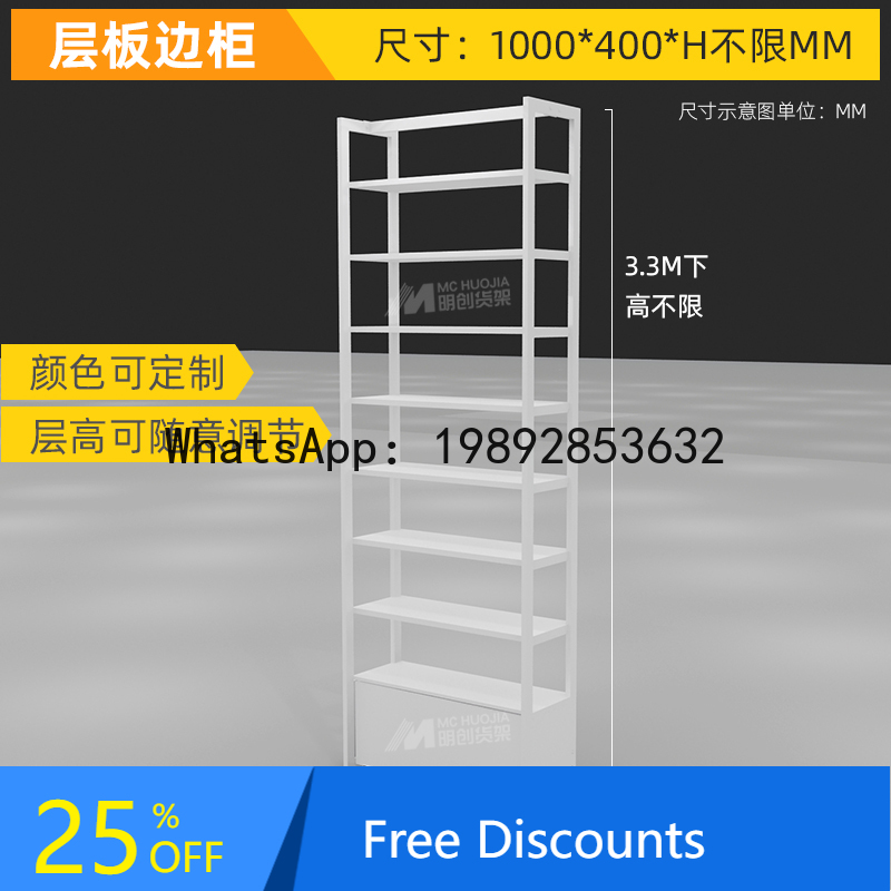XL Cosmetic Display Cabinet Di - Xl Skincare 评论和价格