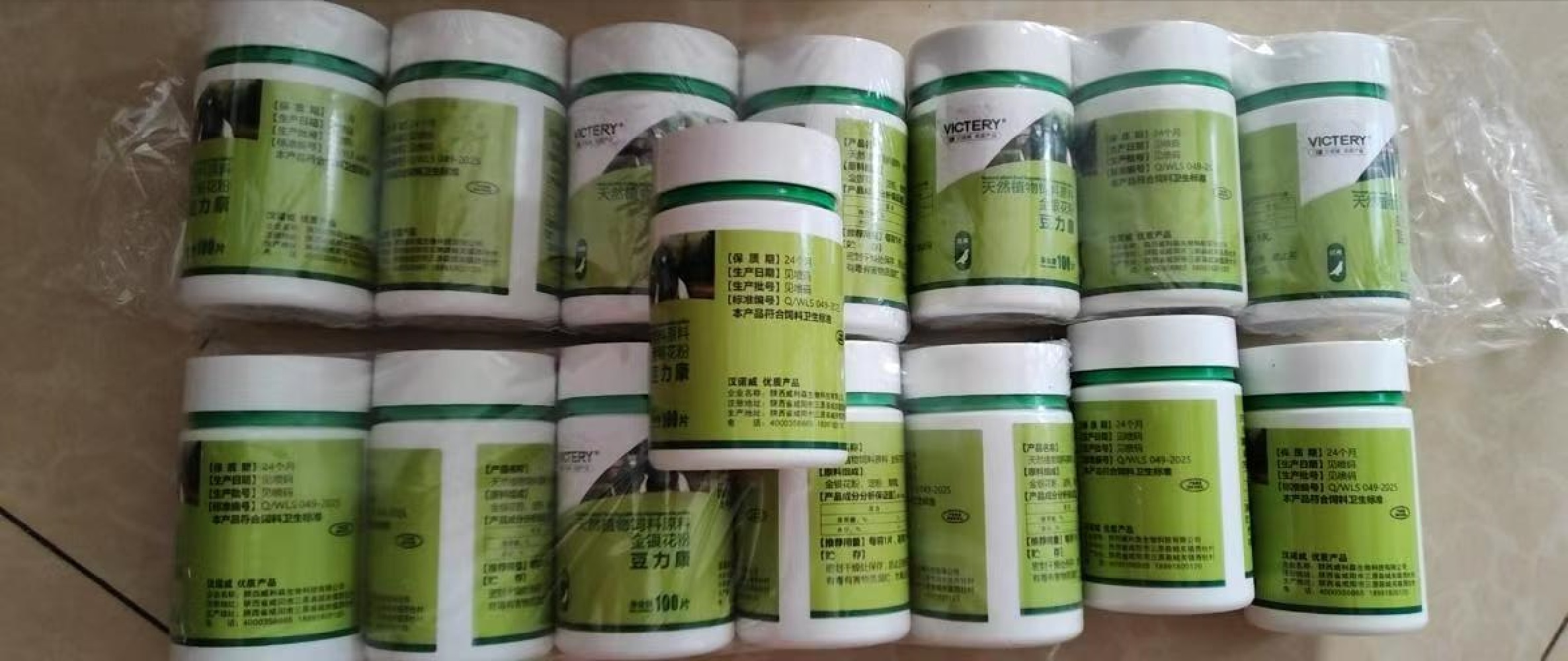 Pigeon Pox Care Treatment for  - Skincare Pigeon 评论和价格