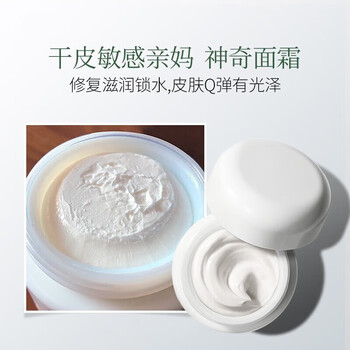 Lamer/The Miracle Classic Crea - Skincare Lamer 评论和价格