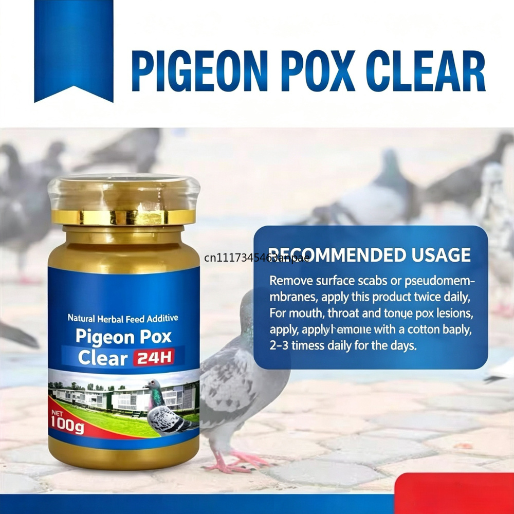 100g Racing Pigeon Pox Treatme - Skincare Pigeon 评论和价格