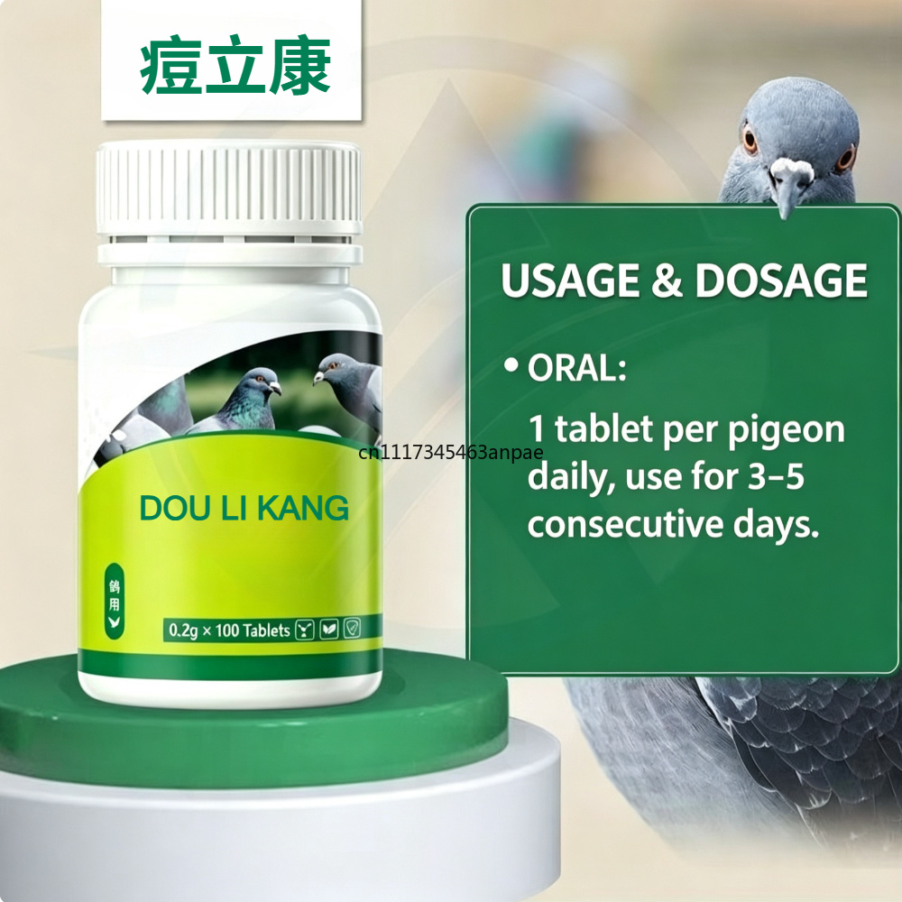 100g Racing Pigeon Pox Treatme - Skincare Pigeon 评论和价格
