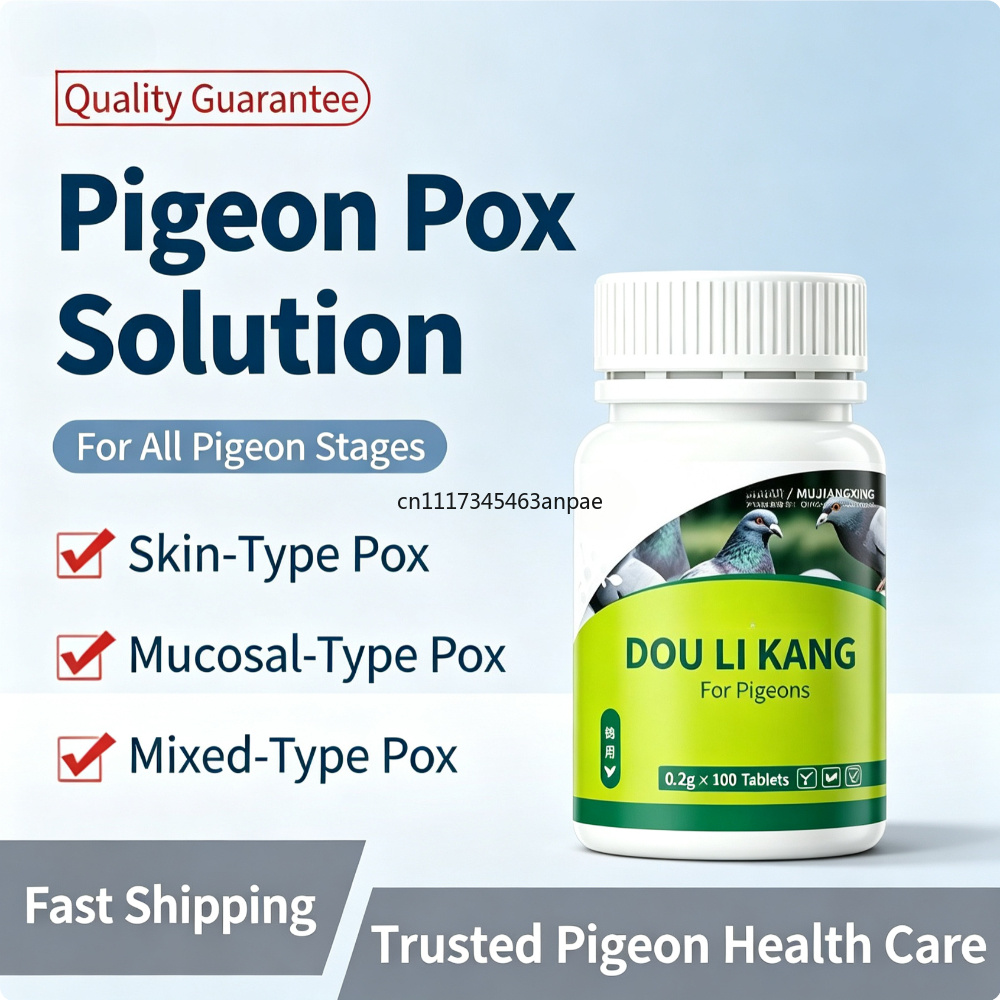 100g Racing Pigeon Pox Treatme - Skincare Pigeon 评论和价格