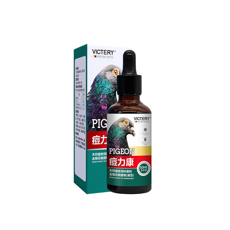 50ml Pigeon Pox Care Solution  - Skincare Pigeon 评论和价格
